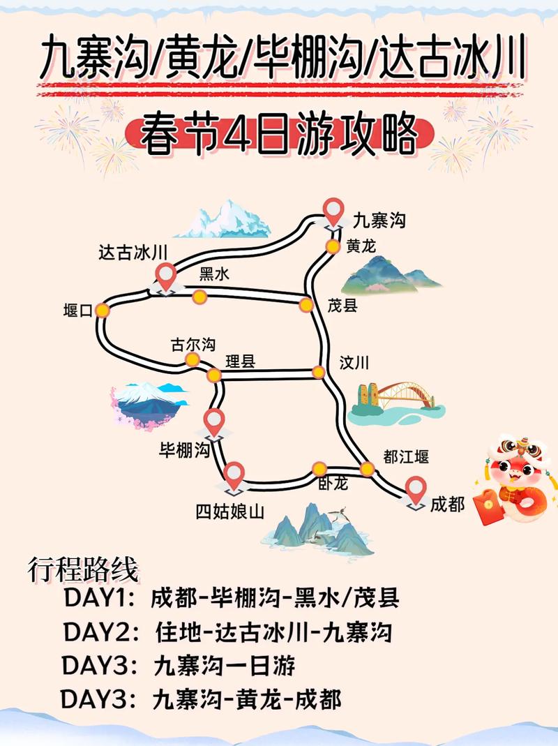 毕棚沟景区天气预报，理县毕棚沟景区天气预报-第1张图片-德宏生活网