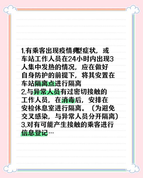疫情期间不上报疫情的人_疫情没上报有被判刑的吗-第2张图片-德宏生活网