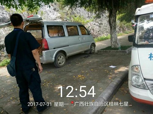 疫情期间不上报疫情的人_疫情没上报有被判刑的吗-第5张图片-德宏生活网