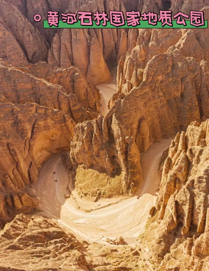 黄河石林天气预报_兰州黄河石林天气预报-第6张图片-德宏生活网