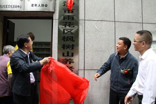 长沙市疫情防控中心电话-长沙市疫情防控办电话?-第4张图片-德宏生活网 长沙市疫情防控中心电话-长沙市疫情防控办电话?-第4张图片-德宏生活网