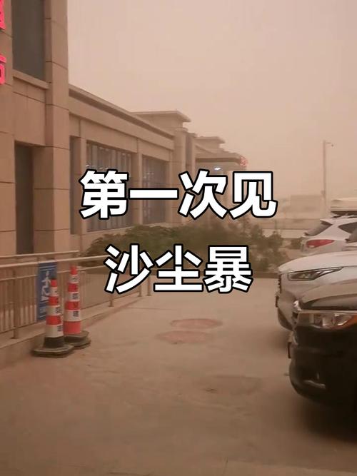 若羌天气预报15天，新疆天气15天天气预报-第1张图片-德宏生活网