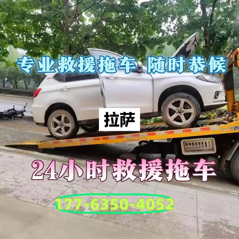 若羌天气预报15天，新疆天气15天天气预报-第3张图片-德宏生活网