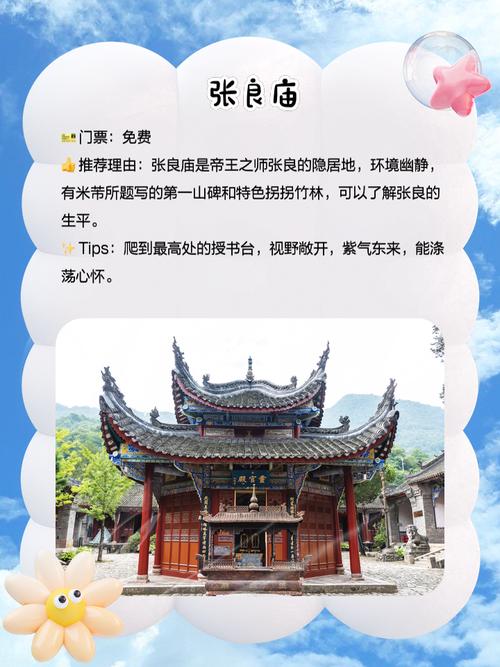 凤县天气预报-太白县天气预报？-第2张图片-德宏生活网