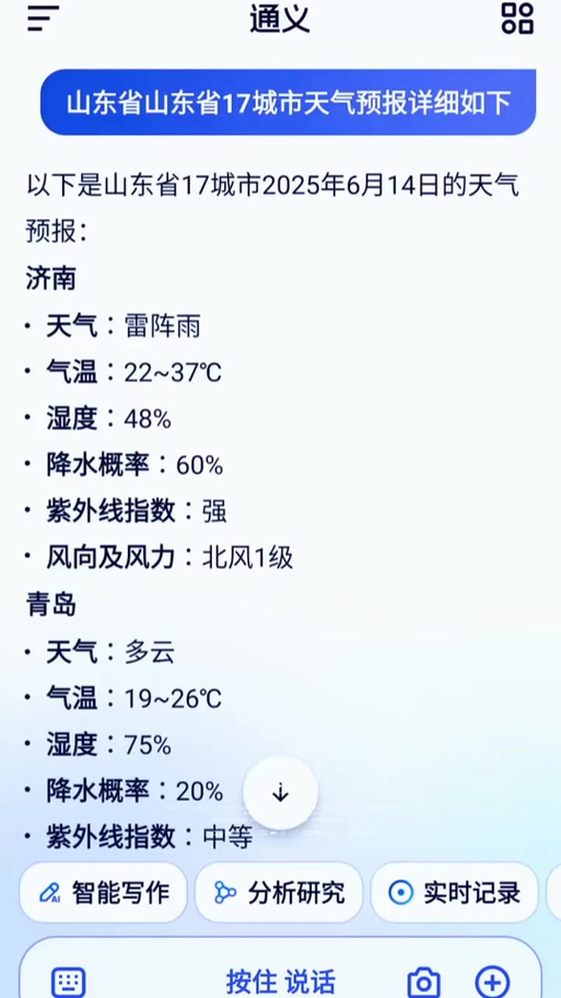 蓬莱最新天气预报-蓬莱最新天气预报最新消息?-第1张图片-德宏生活网 蓬莱最新天气预报-蓬莱最新天气预报最新消息?-第1张图片-德宏生活网