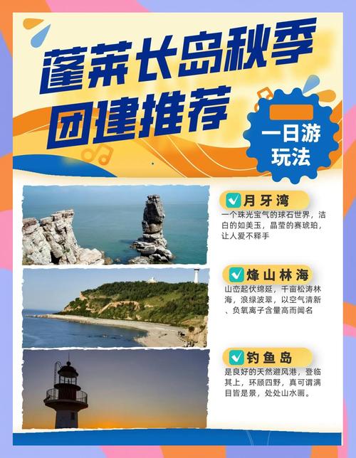 蓬莱最新天气预报-蓬莱最新天气预报最新消息?-第2张图片-德宏生活网 蓬莱最新天气预报-蓬莱最新天气预报最新消息?-第2张图片-德宏生活网