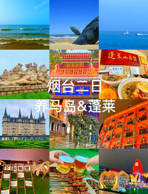 蓬莱最新天气预报-蓬莱最新天气预报最新消息?-第4张图片-德宏生活网 蓬莱最新天气预报-蓬莱最新天气预报最新消息?-第4张图片-德宏生活网