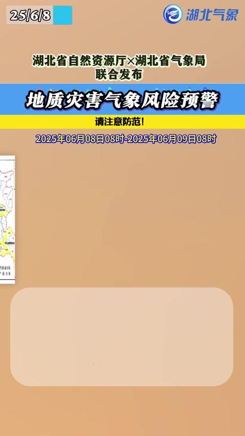 神农架天气预报15天-神农架天气预报20天气预报？-第3张图片-德宏生活网