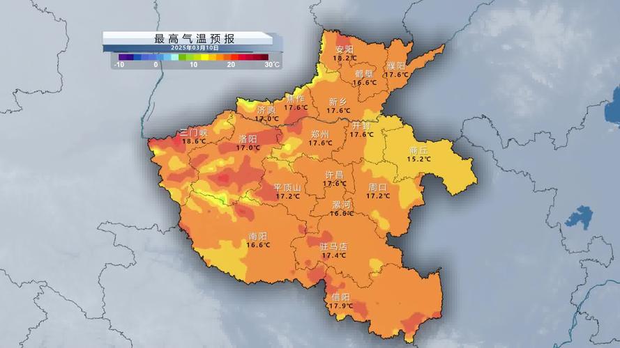 信阳新县天气预报，信阳新县天气预报30天-第5张图片-德宏生活网