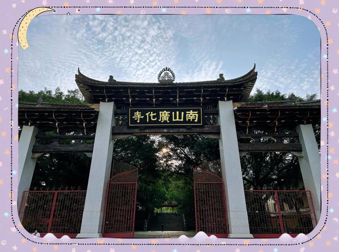 城厢区天气预报-城厢区天气预报7天？-第2张图片-德宏生活网