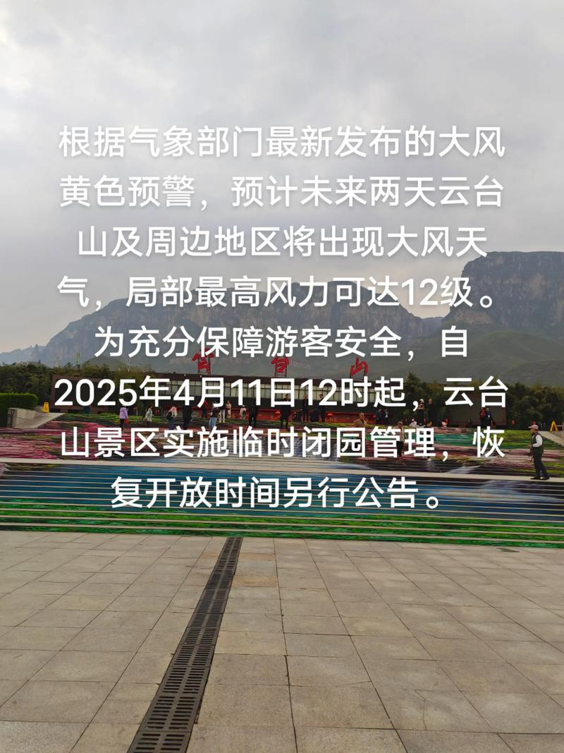 天台一周天气预报-天台 天气预报?-第6张图片-德宏生活网 天台一周天气预报-天台 天气预报?-第6张图片-德宏生活网