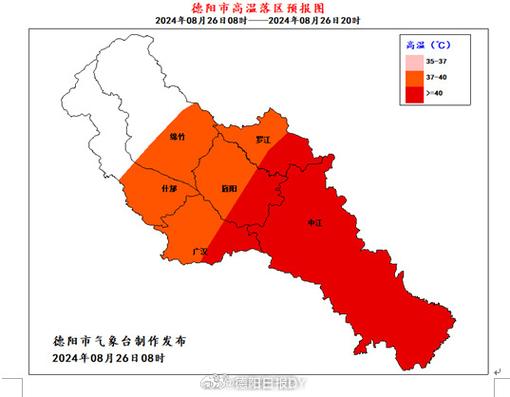 德阳天气预报_德阳天气预报一个月30天查询-第4张图片-德宏生活网