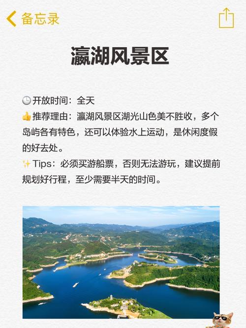 白河县天气预报_明日起大暴雨天气预报视频-第2张图片-德宏生活网