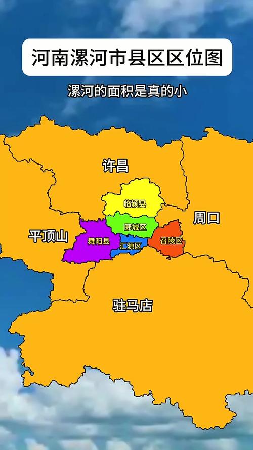 舞阳县天气预报，河南迎来大暴雨天气-第1张图片-德宏生活网