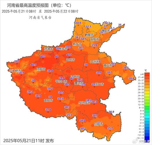 舞阳县天气预报，河南迎来大暴雨天气-第2张图片-德宏生活网