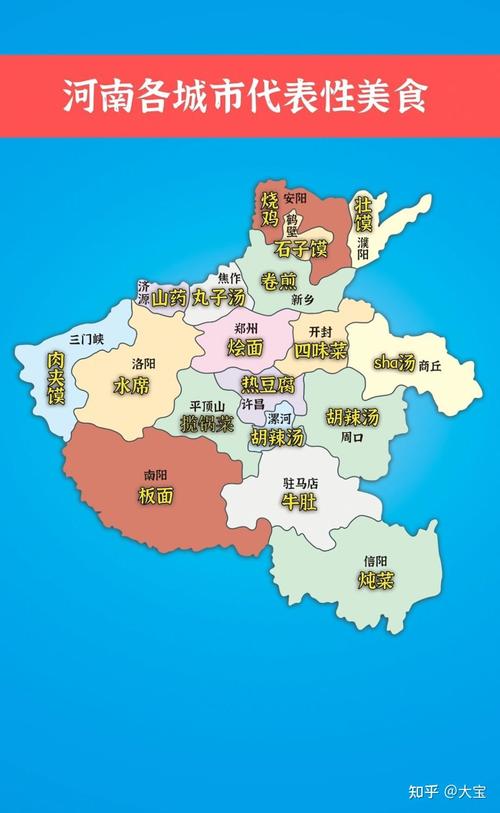 舞阳县天气预报，河南迎来大暴雨天气-第5张图片-德宏生活网