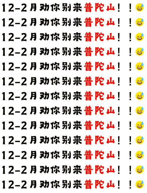 宁波大榭天气预报，宁波大榭天气预报七天-第2张图片-德宏生活网