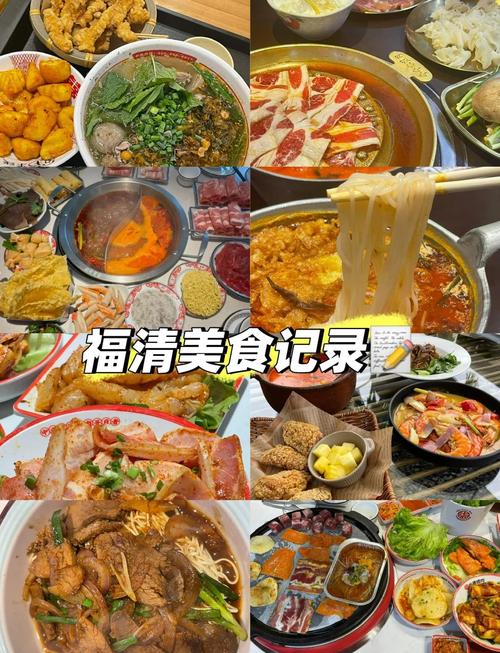 福清天气预报-福清天气预报气预报?-第1张图片-德宏生活网 福清天气预报-福清天气预报气预报?-第1张图片-德宏生活网