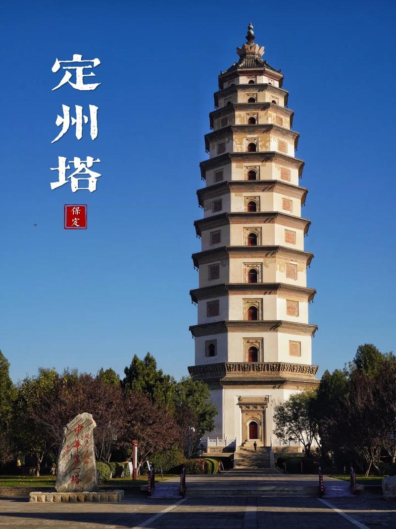 嘉峪关天气预报，敦煌天气预报-第4张图片-德宏生活网