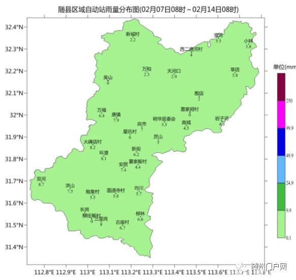 随州15天天气预报_随州天气情况-第2张图片-德宏生活网