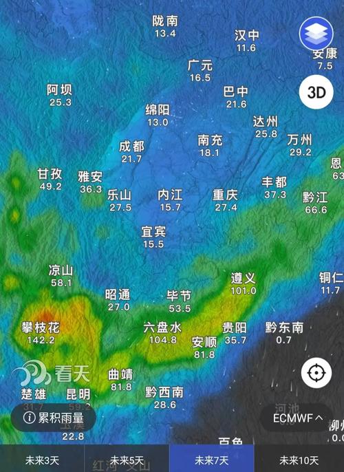 抚州市临川区天气预报-冮西抚州市临川区天气预报?-第2张图片-德宏生活网 抚州市临川区天气预报-冮西抚州市临川区天气预报?-第2张图片-德宏生活网