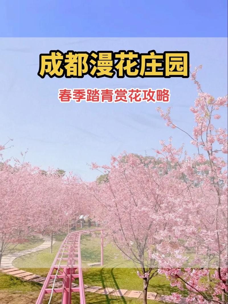 新都区天气预报_今天新都区天气预报-第5张图片-德宏生活网