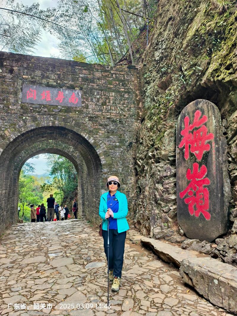 南雄天气预报_胶原羹怎么吃-第6张图片-德宏生活网