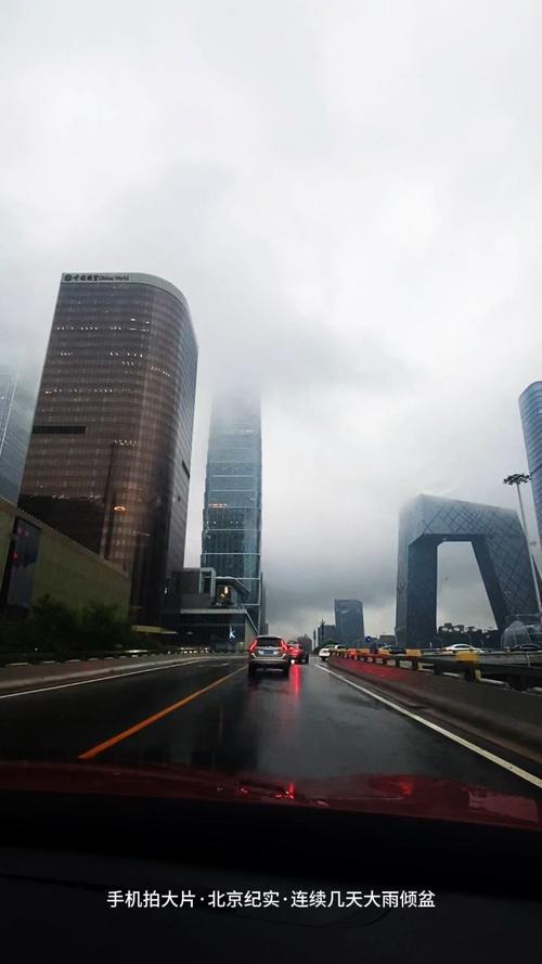 北京最新天气预报_北京最新天气预报来了,数九寒天将拉开序幕!-第3张图片-德宏生活网 北京最新天气预报_北京最新天气预报来了,数九寒天将拉开序幕!-第3张图片-德宏生活网