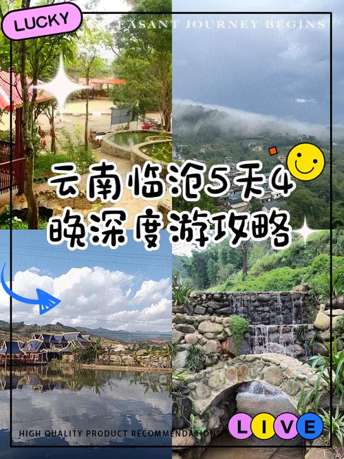 沧源天气预报_沧源天气预报15天最新消息-第3张图片-德宏生活网