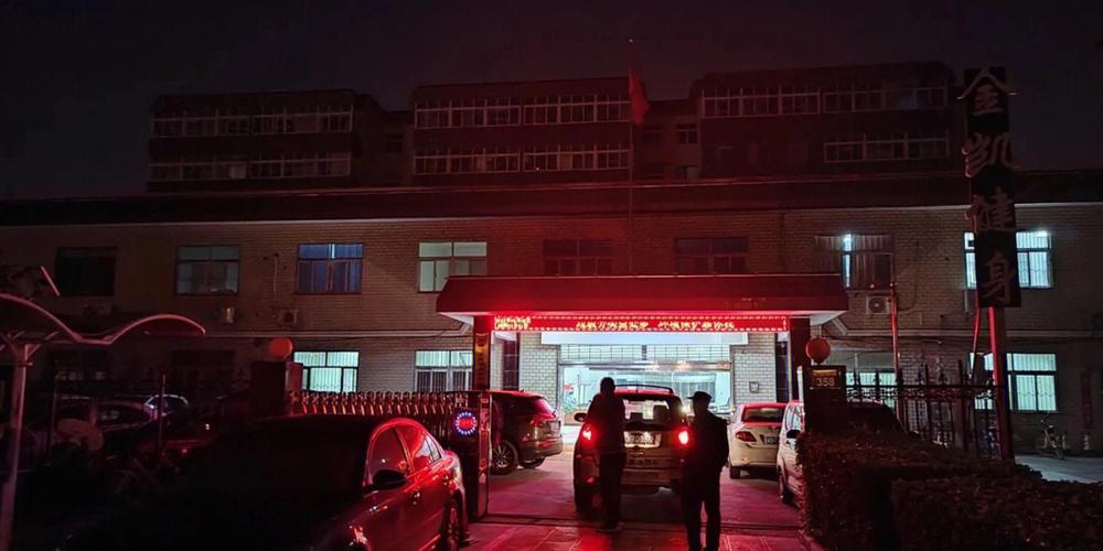 河北邯郸疫情最新情况_河北邯郸新型肺炎疫情最新消息-第2张图片-德宏生活网 河北邯郸疫情最新情况_河北邯郸新型肺炎疫情最新消息-第2张图片-德宏生活网