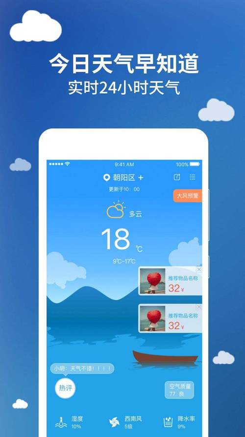 广西阳朔天气预报，广西阳朔天气预报一周 7天查询结果是什么-第1张图片-德宏生活网