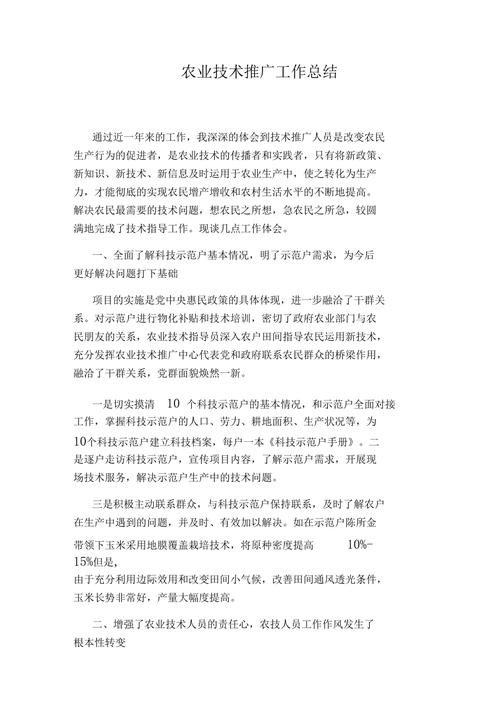 蠡县天气预报-蠡县天气预报今天？-第3张图片-德宏生活网