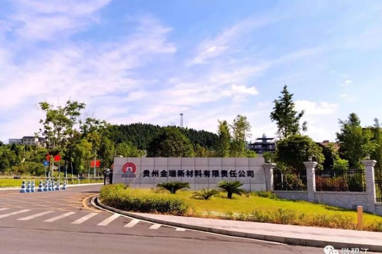 南明区天气预报_南明区天气预报40天-第4张图片-德宏生活网