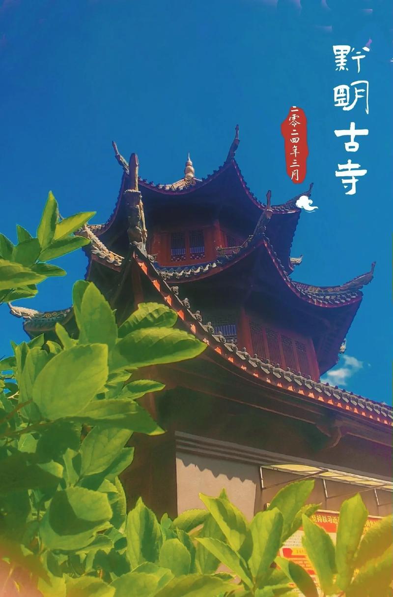 南明区天气预报_南明区天气预报40天-第3张图片-德宏生活网