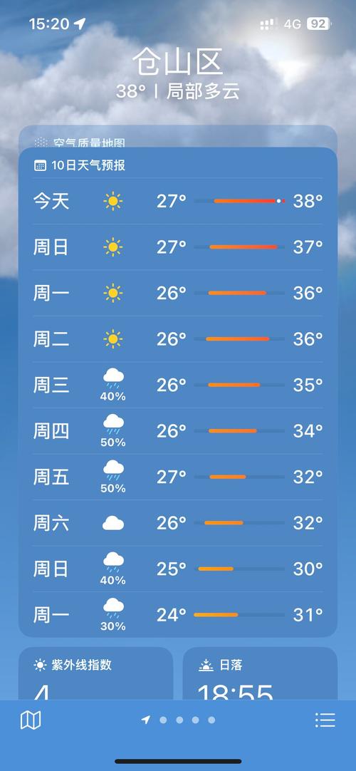 太原天气预报一周7天，太原天气预报一周7天一-第3张图片-德宏生活网
