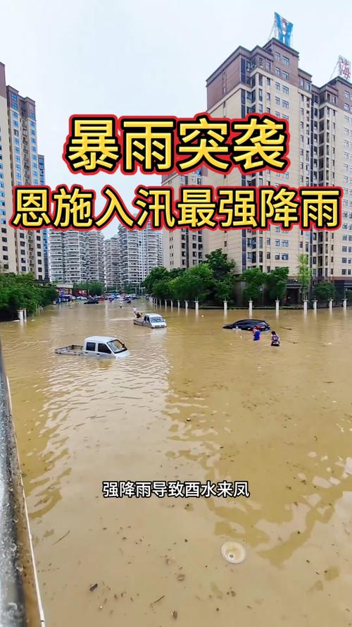 宜城天气预报-宜城天气预报30天?-第4张图片-德宏生活网 宜城天气预报-宜城天气预报30天?-第4张图片-德宏生活网