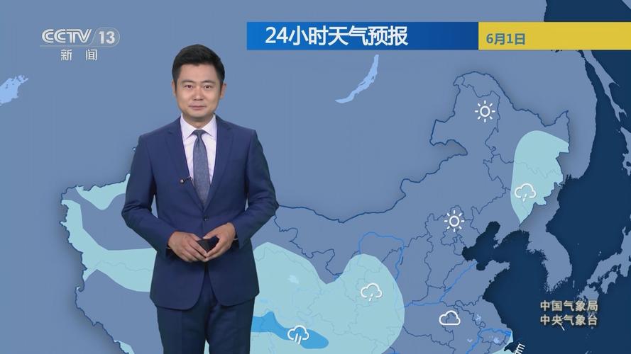 宜城天气预报-宜城天气预报30天?-第5张图片-德宏生活网 宜城天气预报-宜城天气预报30天?-第5张图片-德宏生活网