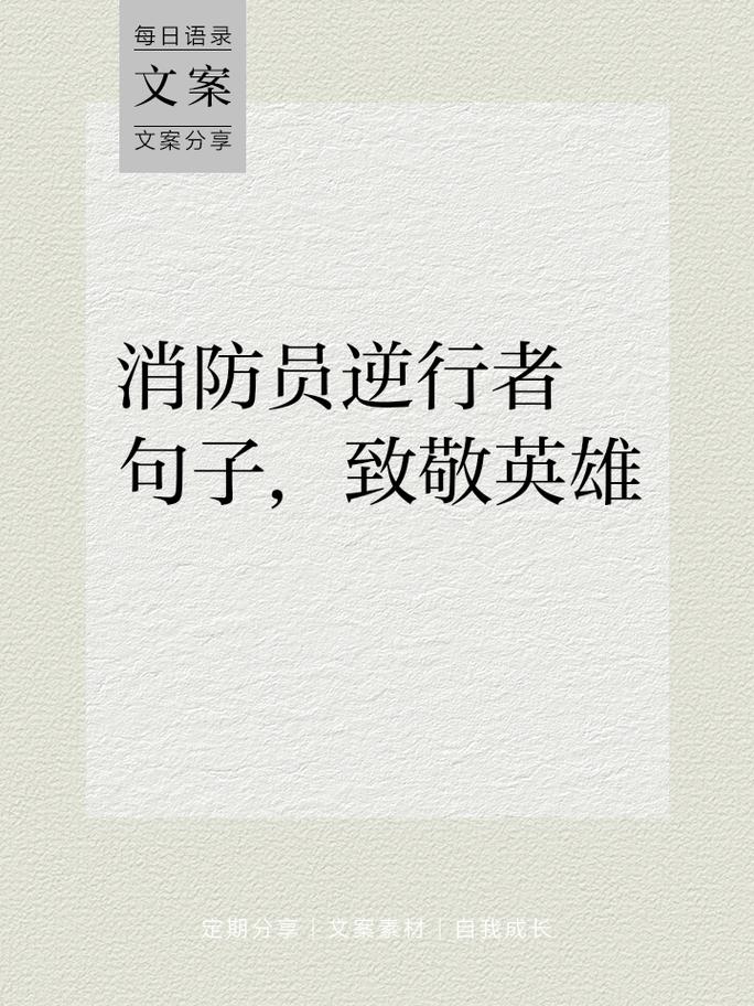 疫情疫情中的逆行者_疫情当中的逆行者-第1张图片-德宏生活网