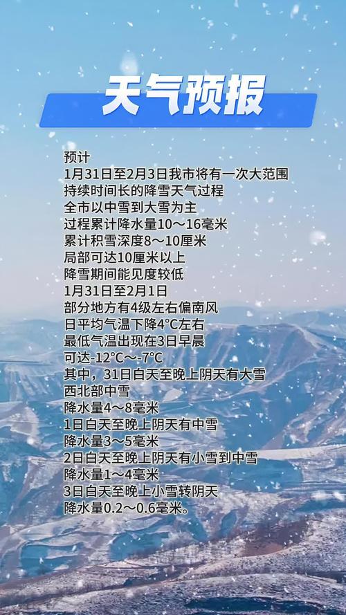未来10天的天气预报-珠海未来10天的天气预报？-第3张图片-德宏生活网