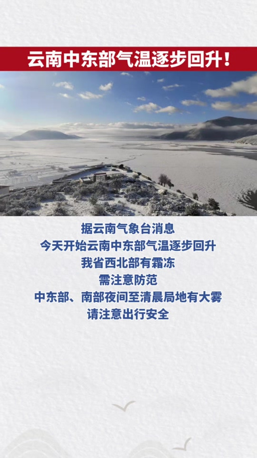 勐腊天气预报，景洪天气预报-第5张图片-德宏生活网