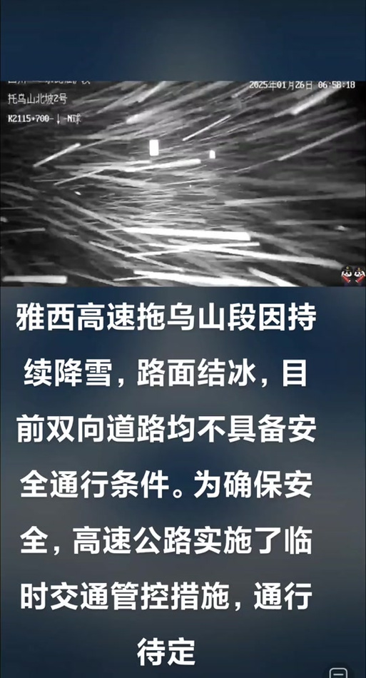 石棉天气预报_石棉天气预报15天准确天气查询-第2张图片-德宏生活网