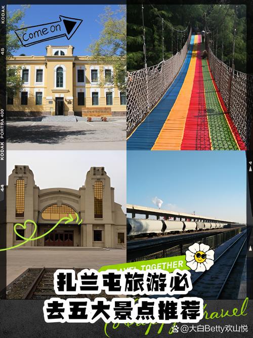 扎兰屯柴河天气预报-扎兰屯柴河天气预报一周？-第4张图片-德宏生活网