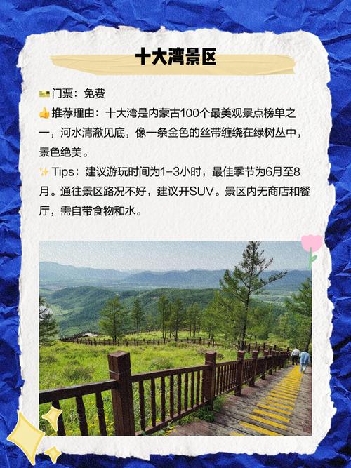 扎兰屯柴河天气预报-扎兰屯柴河天气预报一周？-第5张图片-德宏生活网