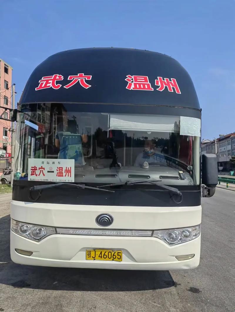 武冈15天天气预报_武冈天气情况-第1张图片-德宏生活网