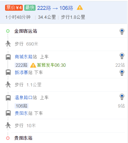 贵州瓮安县天气预报-瓮安县天气预报7天?-第5张图片-德宏生活网 贵州瓮安县天气预报-瓮安县天气预报7天?-第5张图片-德宏生活网