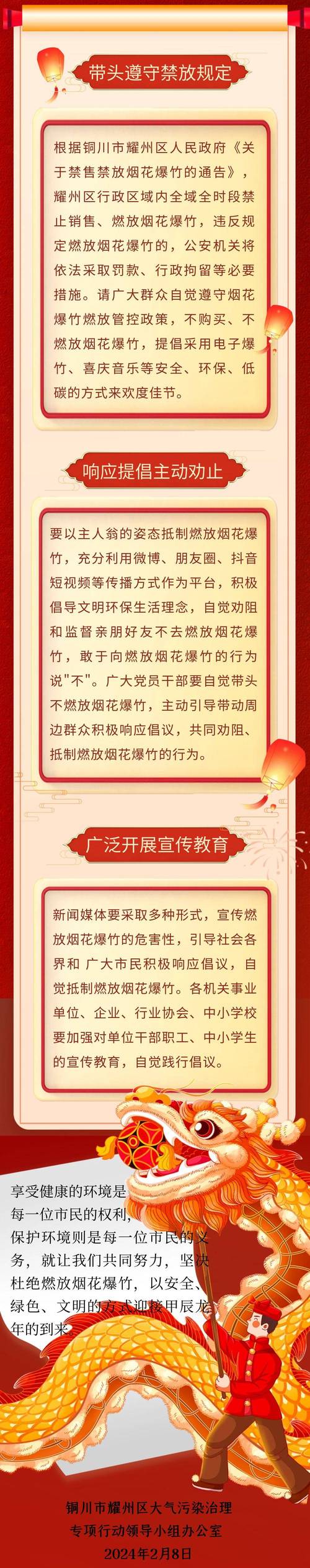 王益天气预报_天气预报王益区-第2张图片-德宏生活网 王益天气预报_天气预报王益区-第2张图片-德宏生活网