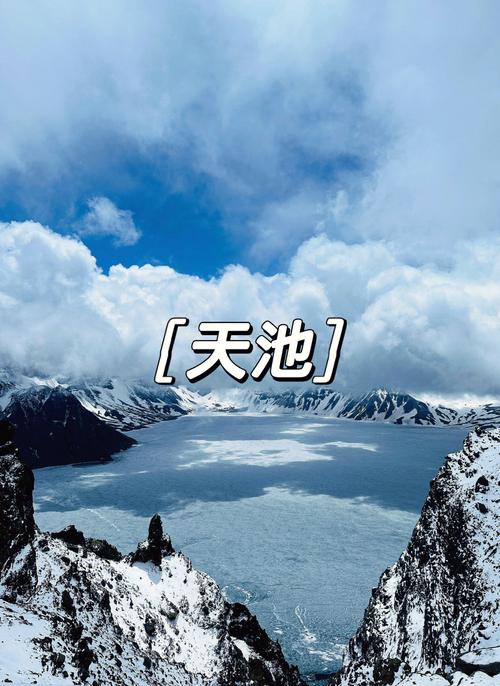 吉林白山市天气预报，吉林长白山30天天气预报-第2张图片-德宏生活网