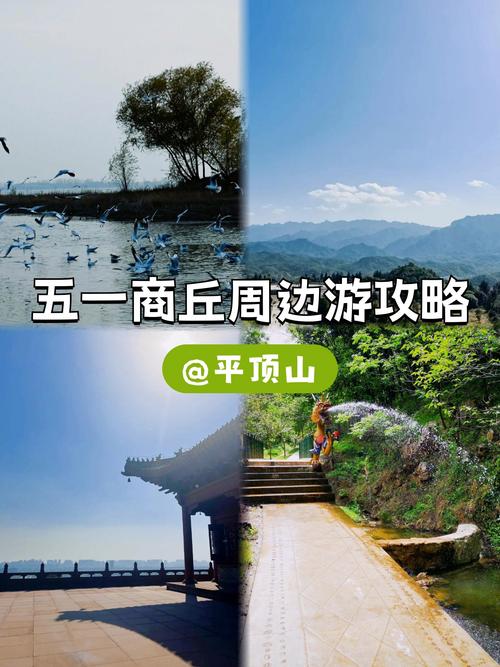 河南太康县天气预报-河南太康县天气预报30天查询?-第1张图片-德宏生活网 河南太康县天气预报-河南太康县天气预报30天查询?-第1张图片-德宏生活网
