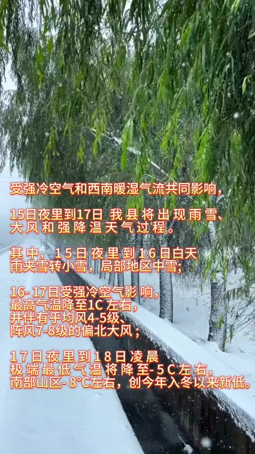 信阳天气预报-信阳天气预报30天准确 一个月？-第3张图片-德宏生活网