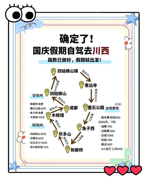 天气预报嘉峪关_天气预报嘉峪关30天-第5张图片-德宏生活网